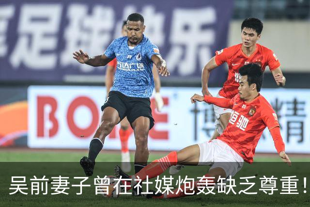 吴前妻子曾在社媒炮轰缺乏尊重！浙江男篮官宣外教继续担任主帅引关注